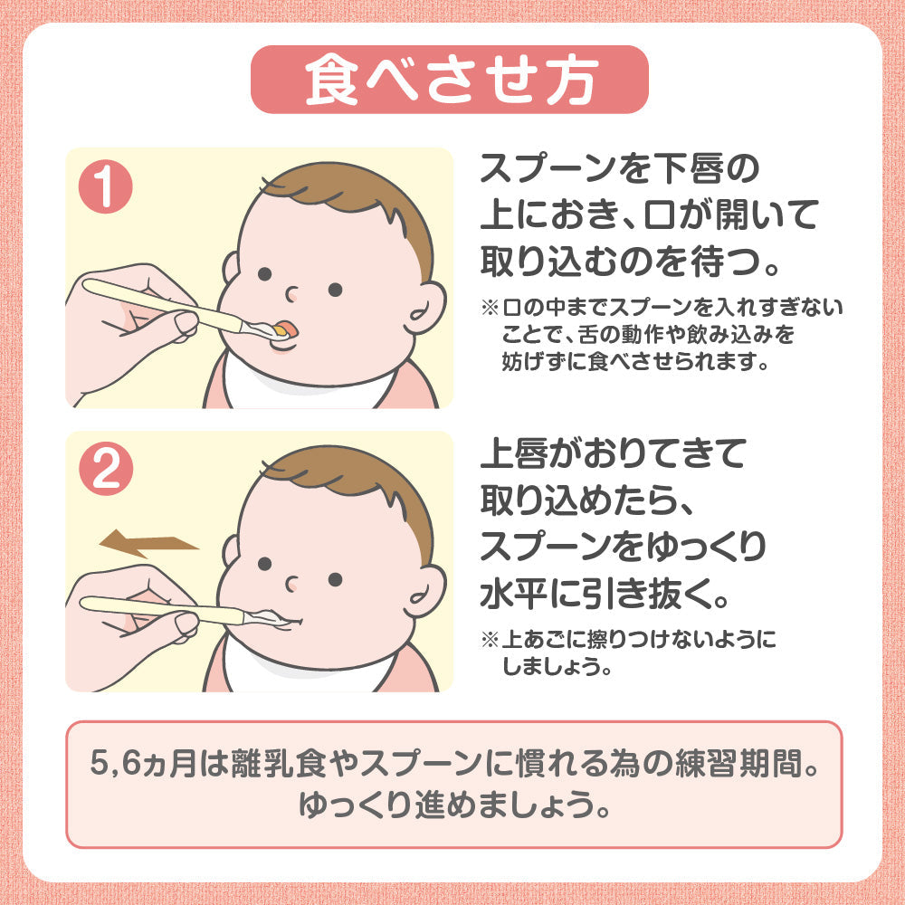 ピジョン フィーディングスプーン容量アップ9か月頃~ Pigeon Baby Feeding Spoon ~Scoop Capacity Up~ for 9month+