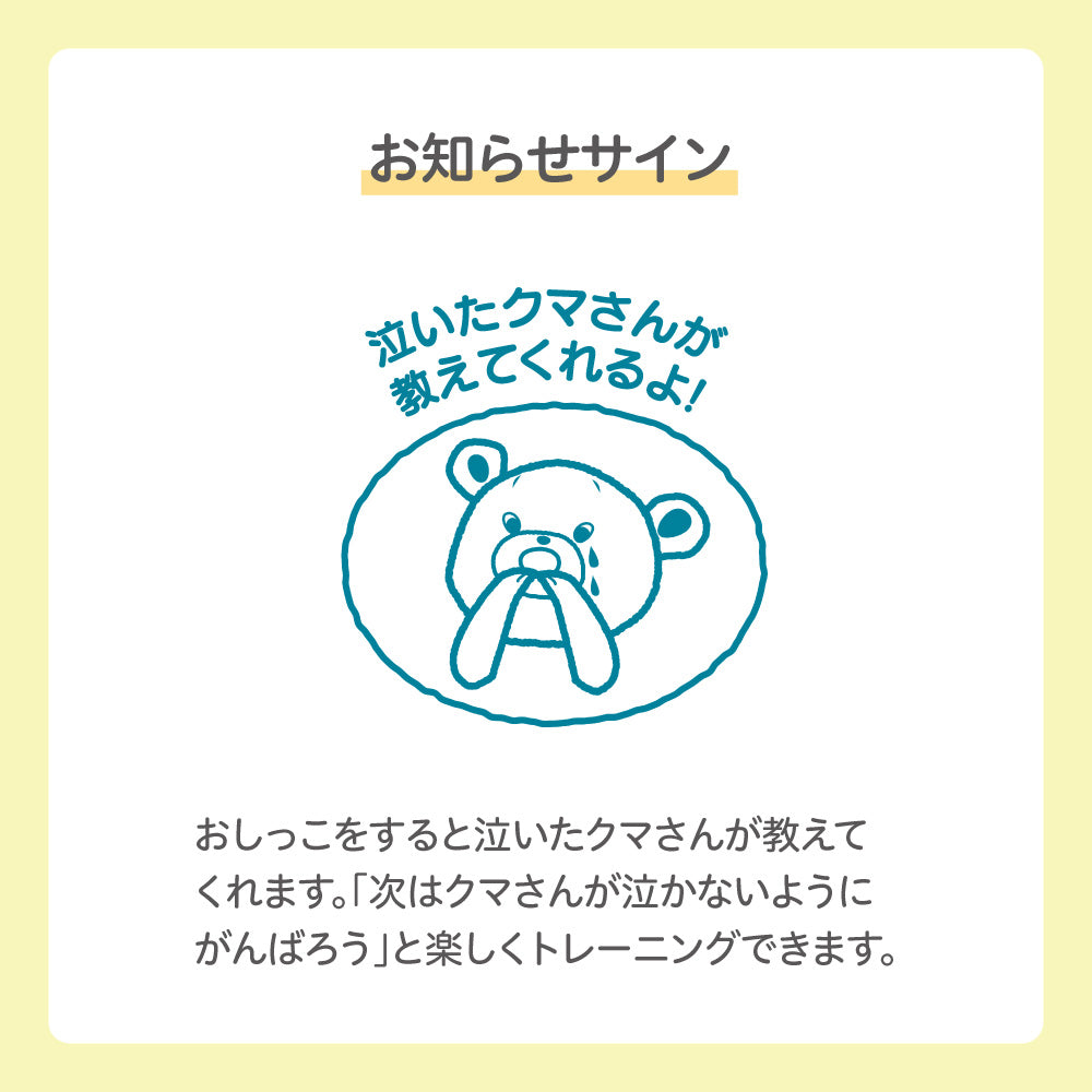 ピジョン とれっぴ~ トイレトレーニングパッド 33枚入 日本製 Pigeon Potty Training Pads 33 count, Made in Japan