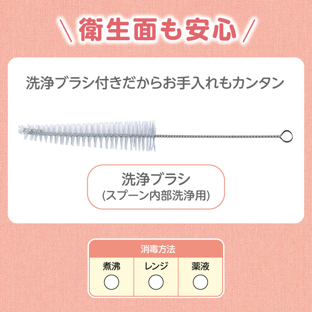 ピジョン 離乳スプーン 6か月頃~ Pigeon Weaning Spoon combined with bottle, for 6 month+