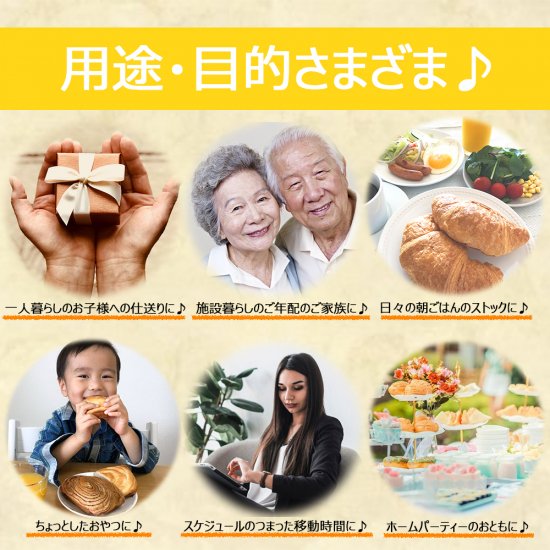 ロングライフ 低糖質カスタードロール 12個/ケース 賞味期限60日 Long-life Low-carb Custard Roll 12 count/case, shelf-life 60 days