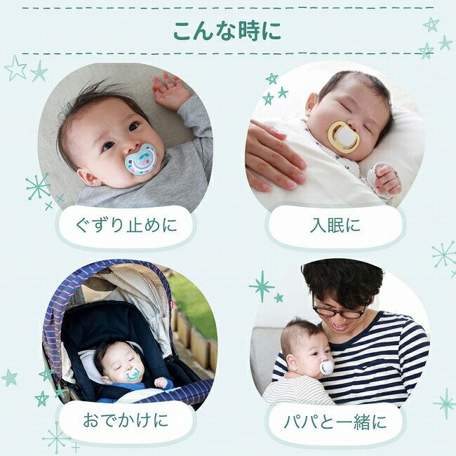 ピジョン おしゃぶり FunFriends 3~6ヵ月/M ミッキー柄 Pigeon Pacifier FunFriends Mickey 3-6 months/ M