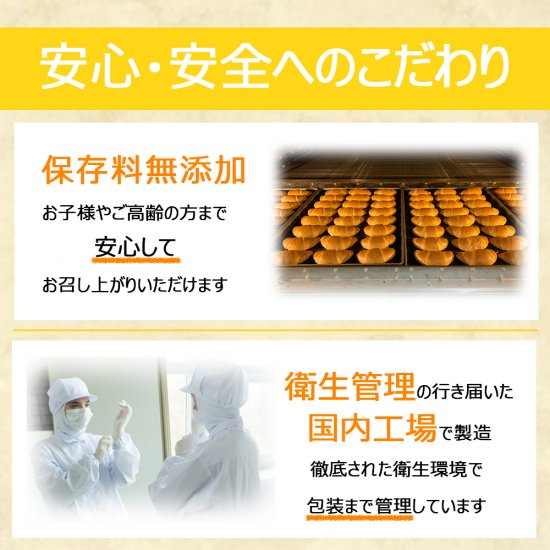 ロングライフ 低糖質クロワッサン 30個/ケース 賞味期限60日 Long-life Low-carb Croissant 30 count/case, shelf-life 60 days
