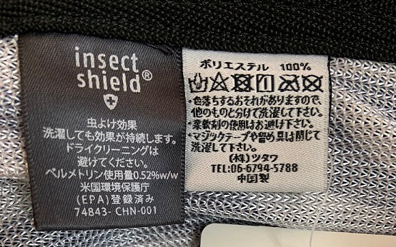 リゲルナイト 乗馬用 虫よけフライシート サイズ145/195, RIGEL KNIGHT Zebra Pattern Fly Riding Sheet with Built-in Insect Protection, Size 145/195