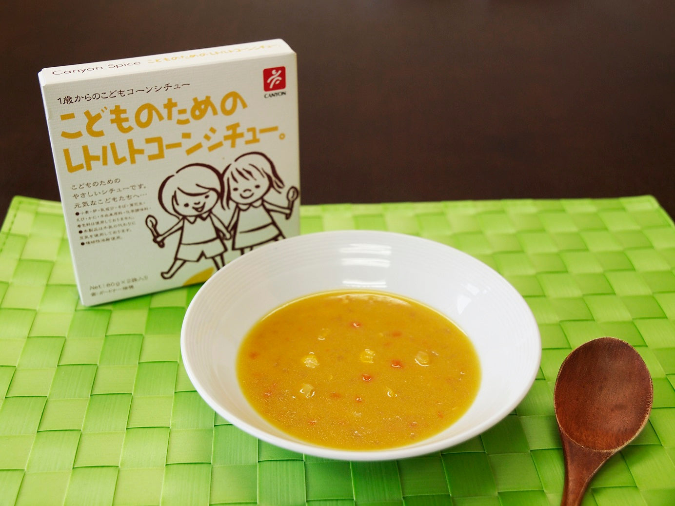 キャニオンスパイス こどものためのレトルトコーンシチュー(80g x 2袋)日本産, CANYON SPICE Pouch-packed Creamy Corn Stew for 1+ year old child (80g x 2 pouches), Product of Japan