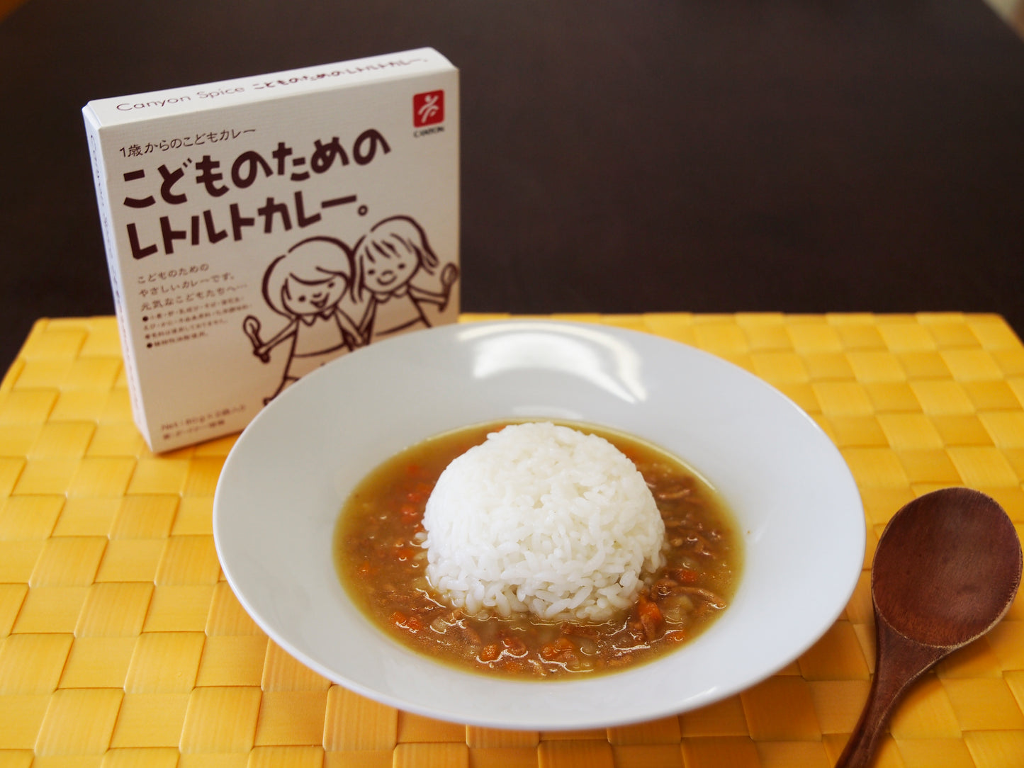 キャニオンスパイス こどものためのレトルトカレー(80g x 2袋)日本産, CANYON SPICE Pouch-packed Curry for 1+ year old child (80g x 2 pouches), Product of Japan
