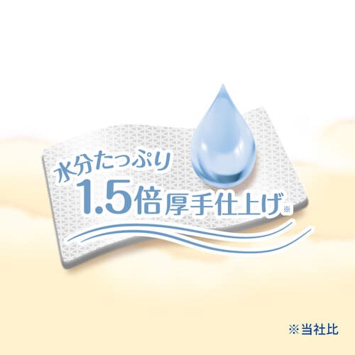 ピジョン おしりナップ プレミアム極上厚手 50枚 6個パック 日本製 Pigeon Baby Wipes Premium Super Thick 50 count x 6 /pack Made in Japan
