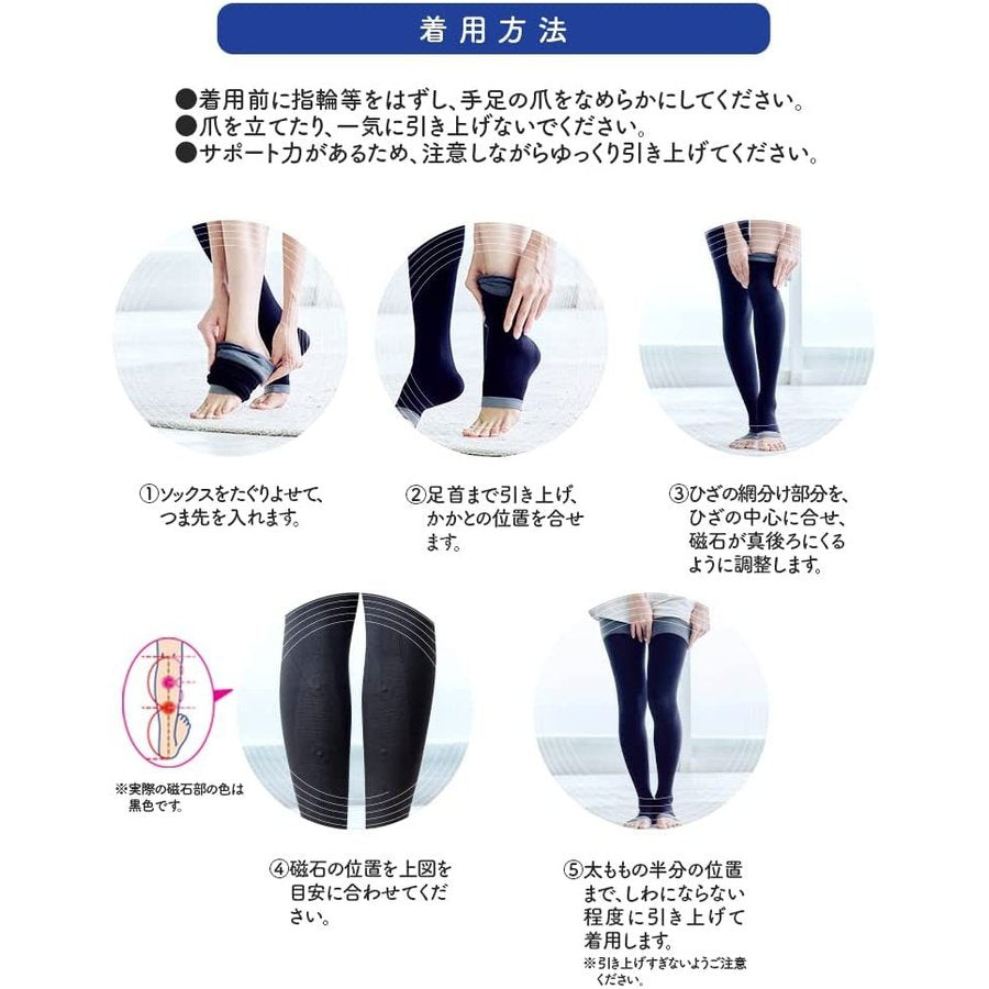 Dr. Scholl メディキュット マグネフローソックス ロング ブラックM-L 日本製 【管理医療機器】Dr. Scholl MediQtto Magnetic-flow long Socks, Black M-L, Made in Japan