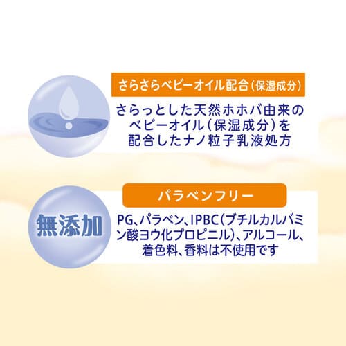 ピジョン おしりナップ プレミアム極上厚手 50枚 6個パック 日本製 Pigeon Baby Wipes Premium Super Thick 50 count x 6 /pack Made in Japan