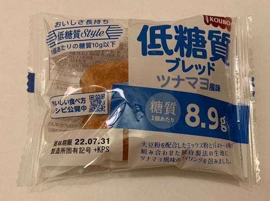ロングライフ 低糖質ツナマヨ風味 12個/ケース 賞味期限60日 Long-life Low-carb Tuna & Mayonnaise Flavor Bread 12 count/case, shelf-life 60 days