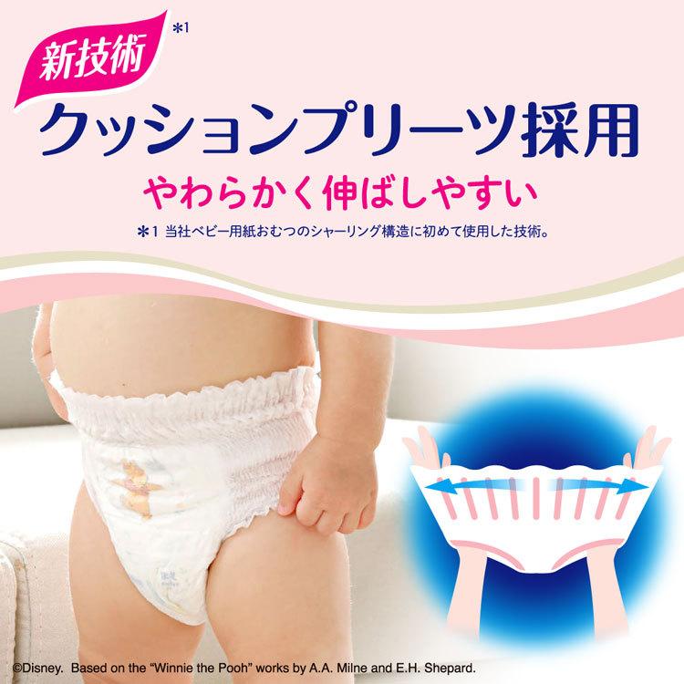 大王製紙 ベビー用紙おむつ グーンプラス 肌快適 パンツタイプ XLサイズ 38枚 3個パック 日本製, Daio Baby Diapers GOO.N Plus, for Maximum Comfort, Pants-type, XL size, 38 count x 3 pack, Unisex, Made in Japan