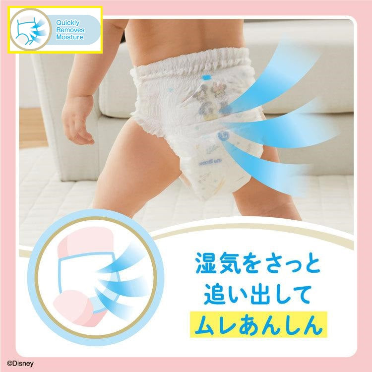 大王製紙 ベビー用紙おむつ グーンプラス 肌快適 パンツタイプ XLサイズ 38枚 3個パック 日本製, Daio Baby Diapers GOO.N Plus, for Maximum Comfort, Pants-type, XL size, 38 count x 3 pack, Unisex, Made in Japan