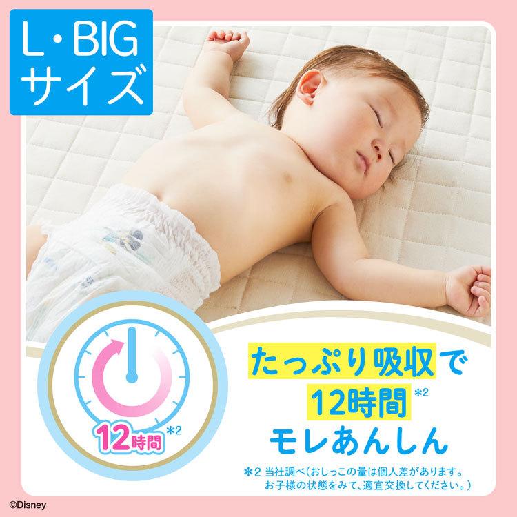 大王製紙 ベビー用紙おむつ グーンプラス 肌快適 パンツタイプ Lサイズ 44枚 3個パック 日本製, Daio Baby Diapers GOO.N Plus, for Maximum Comfort, Pants-type, L size, 44 count x 3 pack, Unisex, Made in Japan