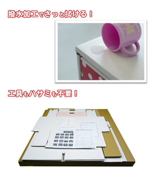 段ボール製 整理ダンス チェスト Aタイプ(3段仕様)日本製, Cardboard Drawer Dresser A-type (3 Drawer, 3 Tier), Made in Japan