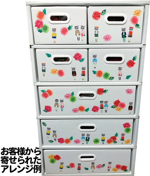 段ボール製 整理ダンス チェスト Bタイプ(5段仕様)日本製, Cardboard Drawer Dresser B-type (7 Drawer, 5 Tier), Made in Japan