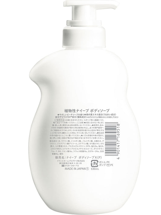 クラシエ ナイーブ ボディソープ 【桃の葉エキス配合】530ml x 12本/ケース, 日本製 Kracie NAIVE Liquid Body Soap 【Peach Leaf Extract】 530ml x 12 bottles/ case, Made in Japan