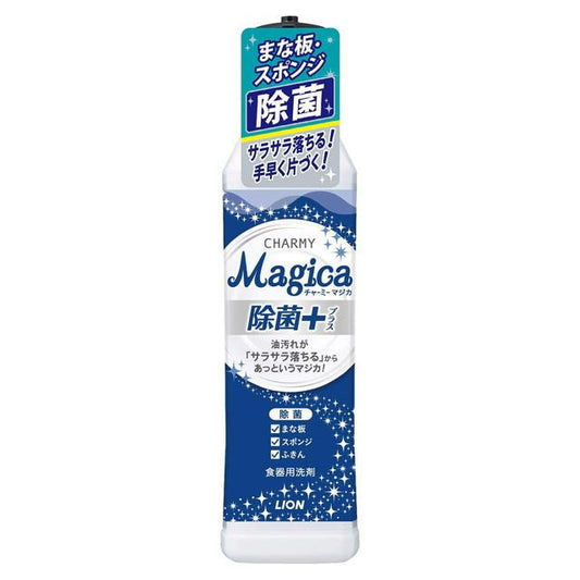 LION CHARMY Magica 除菌+ 食器用洗剤 220ml x 24本/ケース, 日本製　LION CHARMY Magica ~ Disinfectant + ~ Dishwashing Liquid Cleanser 220ml x 24 bottles/ case, Made in Japan