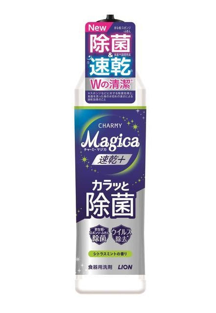 LION CHARMY Magica 速乾+ カラッと除菌 食器用洗剤 220ml x 24本/ケース, 日本製　LION CHARMY Magica ~Quick Dry + & Disinfectant ~ Dishwashing Liquid Cleanser 220ml x 24 bottles/ case, Made in Japan