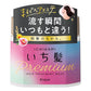 クラシエ いち髪 プレミアムラッピングマスク 200g x 24個/ケース, 日本製 Kracie ICHIKAMI Premium Wrapping Mask 200g x 24 counts/ case, Made in Japan