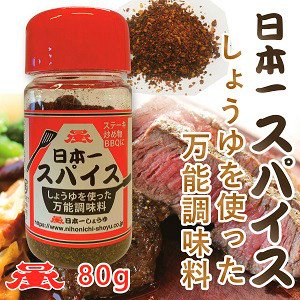 日本一しょうゆ　日本一スパイス 80g x 20本/ケース 日本産, Soy sauce-based All-purpose Japanese Seasoning 80g x 20 bottles, Product of Japan