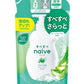 クラシエ ナイーブ ボディーソープ 【アロエエキス配合】 詰替え380ml x 18 pack/ケース, 日本製 Kracie NAIVE Liquid Body Soap 【Aloe Extract】 380ml Refill x 18 packs/ case, Made in Japan