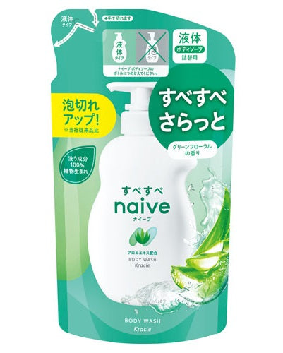 クラシエ ナイーブ ボディーソープ 【アロエエキス配合】 詰替え380ml x 18 pack/ケース, 日本製 Kracie NAIVE Liquid Body Soap 【Aloe Extract】 380ml Refill x 18 packs/ case, Made in Japan