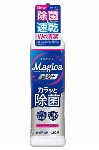 LION CHARMY Magica 速乾+ カラッと除菌 食器用洗剤 220ml x 24本/ケース, 日本製　LION CHARMY Magica ~Quick Dry + & Disinfectant ~ Dishwashing Liquid Cleanser 220ml x 24 bottles/ case, Made in Japan
