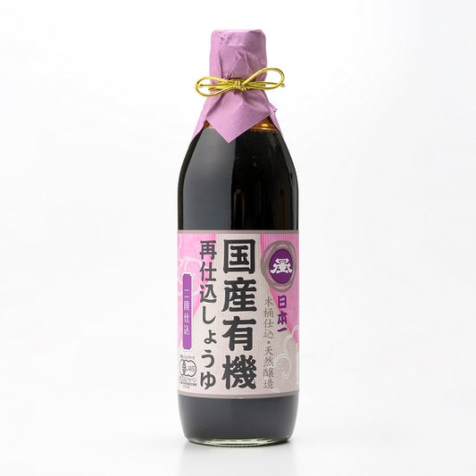 日本一しょうゆ 国産有機再仕込しょうゆ（二段仕込）500ml x 12本/ ケース, 日本産, Organic Saishikomi Shoyu (Double-brewed Soy Sauce) brewed in traditional wooden barrels, 500ml x 12 bottles, Product of Japan