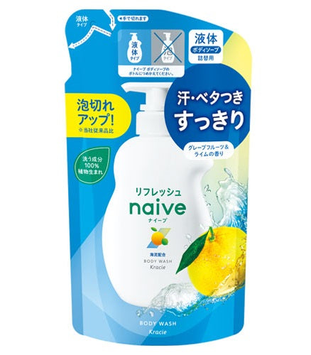 クラシエ ナイーブ リフレッシュボディソープ【海泥配合】 詰替え380ml x 18 pack/ケース, 日本製 Kracie NAÏVE Refresh Body Soap【Sea Silt】 380ml Refill x 18 packs/ case, Made in Japan