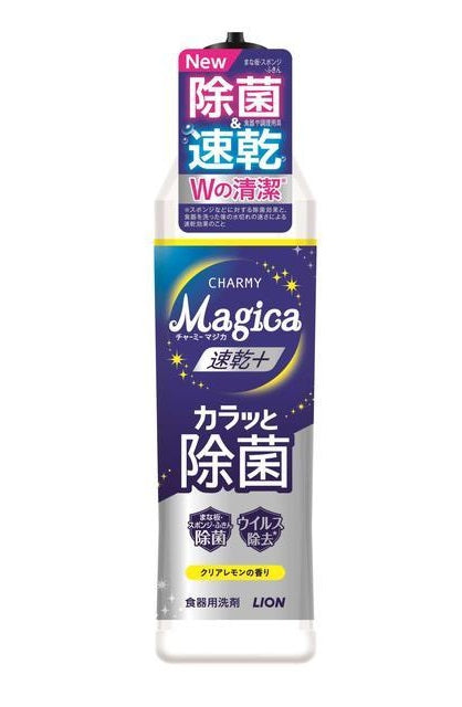 LION CHARMY Magica 速乾+ カラッと除菌 食器用洗剤 220ml x 24本/ケース, 日本製　LION CHARMY Magica ~Quick Dry + & Disinfectant ~ Dishwashing Liquid Cleanser 220ml x 24 bottles/ case, Made in Japan