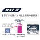 リブドゥ リフレ スピードキャッチパッド ウルトラ 28枚 4個パック 日本製, Livedo REFRE Incontinence Protective Pad, Speed Catch Pad Ultra 28 count x 4 pack, Unisex, Made in Japan