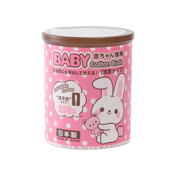 山洋　ベビー綿棒　ほそめ250本 日本製 Sanyo Baby Cotton Swab with Slim Head 250 count/pack, Made in Japan