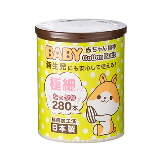 山洋　ベビー綿棒　極細280本　日本製 Sanyo Baby Cotton Swab with Extra Slim Head 280 count/ pack, Made in Japan