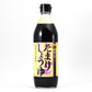 日本一しょうゆ グルテンフリー 冨士晃 たまりしょうゆ 500ml x 12本/ ケース, 日本産, Nihonichi Shoyu Gluten-free Fujiko Tamari Shoyu (Soy Sauce), 500ml x 12 bottles/ case, Product of Japan