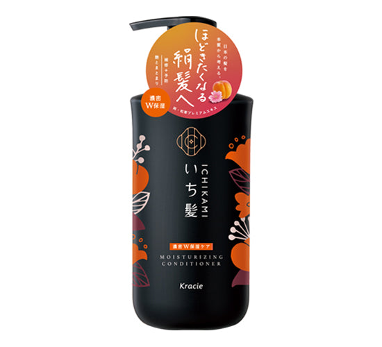 クラシエ いち髪 濃密W保湿ケア コンディショナー 480g x 12本/ケース, 日本製 Kracie ICHIKAMI Moisturizing Conditioner 480g x 12 bottles/ case, Made in Japan