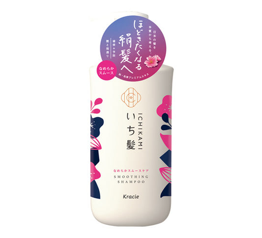 クラシエ いち髪 なめらかスムースケア シャンプー 480ml x 12本/ケース, 日本製 Kracie ICHIKAMI Smoothing Shampoo 480ml x 12 bottles/ case, Made in Japan