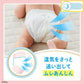 大王製紙 ベビー用紙おむつ グーンプラス 敏感肌  テープタイプ XLサイズ 38枚 4個パック 日本製, Daio Baby Diapers GOO.N Plus, for Sensitive Skin, Tape-strap type, XL size, 38 count x 4 pack, Unisex, Made in Japan