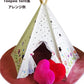 段ボール製家具 おもちゃの家 トゥインクルテント 日本製, Cardboard Playhouse Papercraft Twinkle Tent for kids, Made in Japan