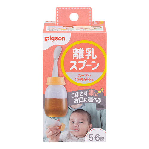 ピジョン 離乳スプーン 6か月頃～ Pigeon Weaning Spoon combined with bottle, for 6 month+