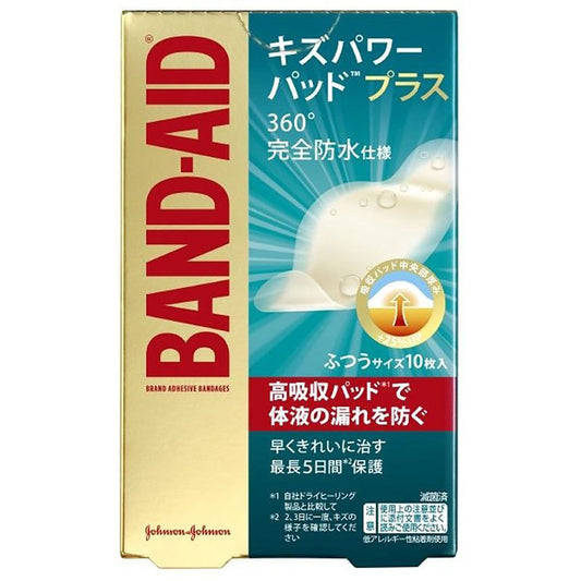 ジョンソン・エンド・ジョンソン バンドエイド キズパワーパッドプラス ふつうサイズ　10枚【管理医療機器】Johnson & Johnson Band-Aid Hydrocolloid Gel Wound Power Pad Plus, All-purpose normal size 10 count, Size: (L) 60 x (W)20 mm