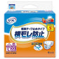 リブドゥ  リフレ 簡単テープ止めタイプ 横モレ防止 大きめL22枚 日本製, Livedo REFRE Adult Diapers with easy Fastening tape, Side Leak Prevention, Unisex, LL size 22 count, Made in Japan