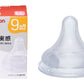 ピジョン SofTouch 哺乳びん用乳首 LLサイズ 2個入り 9か月頃～ Pigeon SofTouch Nipple LL size (2 pcs) for 9m+