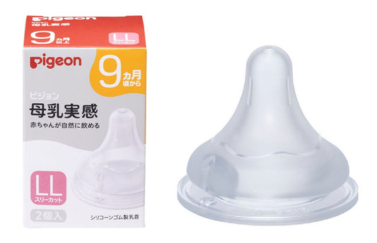 ピジョン SofTouch 哺乳びん用乳首 LLサイズ 2個入り 9か月頃～ Pigeon SofTouch Nipple LL size (2 pcs) for 9m+