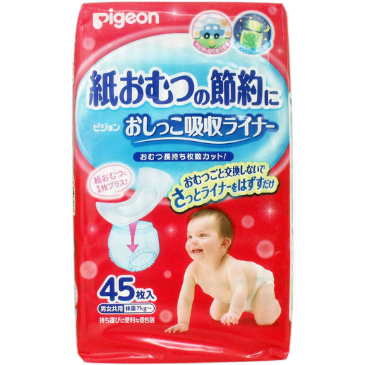 ピジョン おしっこ吸収ライナー 45枚入 日本製 Pigeon Urine Absorption Liners 45 count, Made in Japan