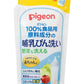 ピジョン 哺乳びん洗い 700ml 詰替え用 日本製 Pigeon Multi-use Baby Bottle Liquid Cleanser 700ml Refill, Made in Japan