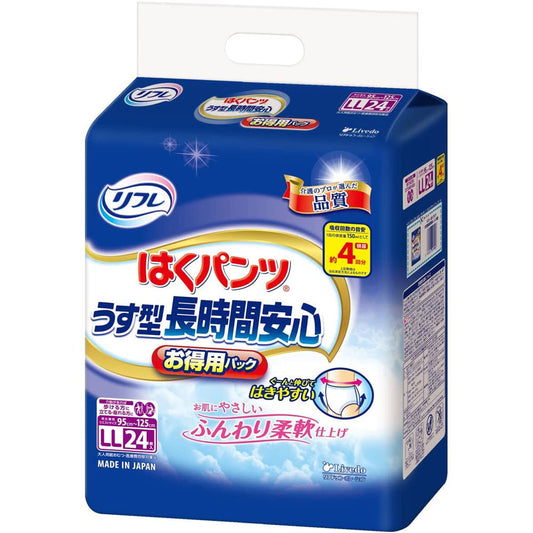 リブドゥ  リフレ はくパンツ うす型長時間安心 お特用パック LL24枚 日本製, Livedo REFRE Incontinence Protective Underwear (Adult Diapers), Unisex, LL Size 24count, Made in Japan