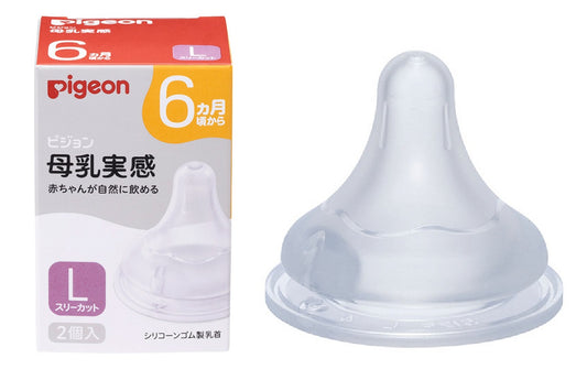 ピジョン SofTouch 哺乳びん用乳首 Lサイズ 2個入り 6か月頃～ Pigeon SofTouch Nipple L size (2 pcs) for 6m+