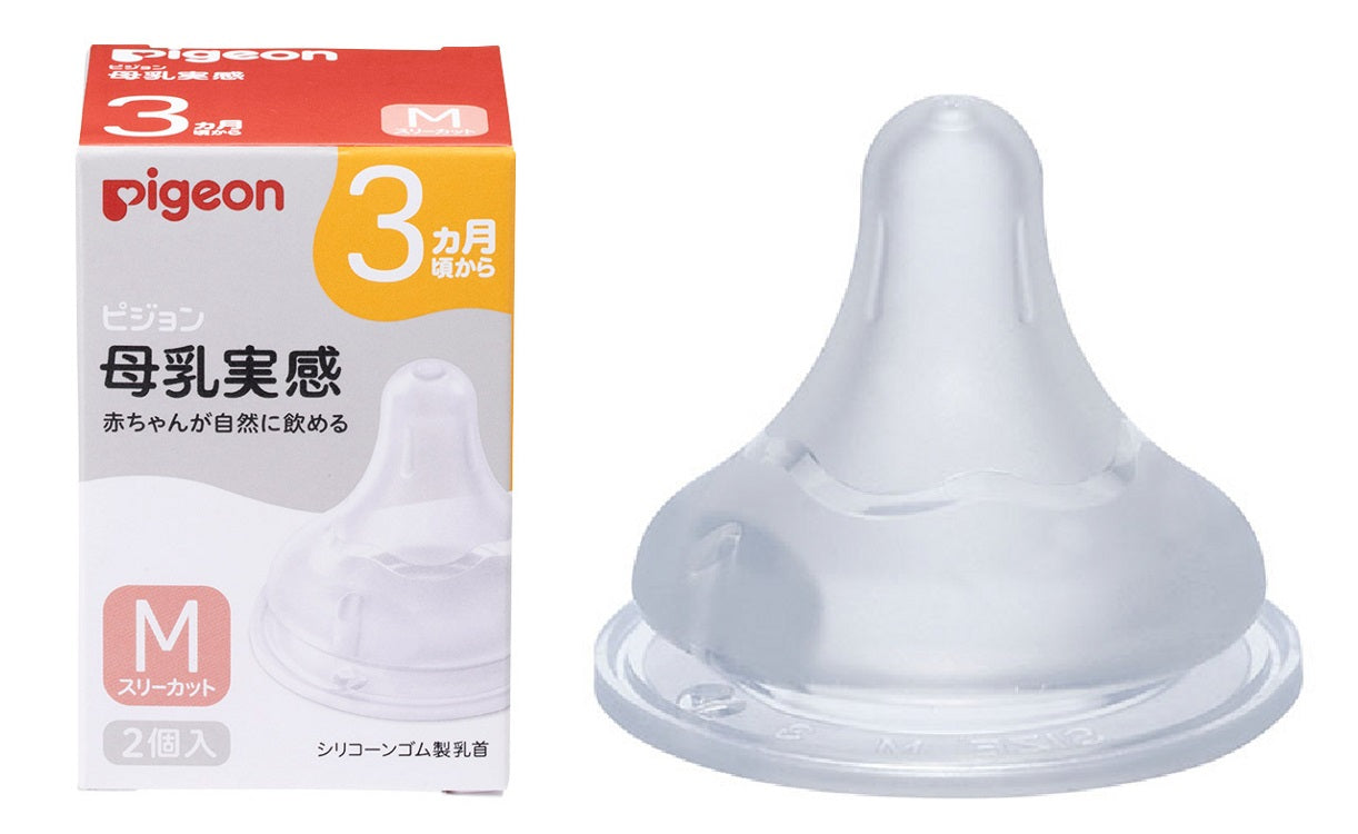 ピジョン SofTouch 哺乳びん用乳首 Mサイズ 2個入り 3か月頃～ Pigeon SofTouch Nipple M size (2 pcs) for 3m+