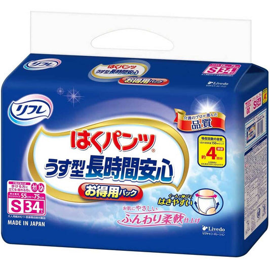 リブドゥ  リフレ はくパンツ うす型長時間安心 お特用パック S34枚 日本製, Livedo REFRE Incontinence Protective Underwear (Adult Diapers), Unisex, S Size 34 count, Made in Japan