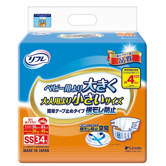 リブドゥ  リフレ 簡単テープ止めタイプ 横モレ防止 SS34枚 日本製, Livedo REFRE Adult Diapers with easy Fastening tape, Side Leak Prevention, Unisex, SS size 34 count, Made in Japan