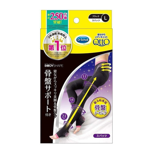 Dr. Scholl メディキュット　ボディシェイプスパッツ　寝ながら美脚＆骨盤ケア L 日本製 Dr. Scholl MediQtto Bodyshape Sliming Spats while sleeping, Pelvis support L, Made in Japan